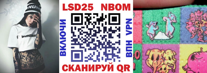 маркетплейс какой сайт  Сибай  Наркотические марки 1,8мг 