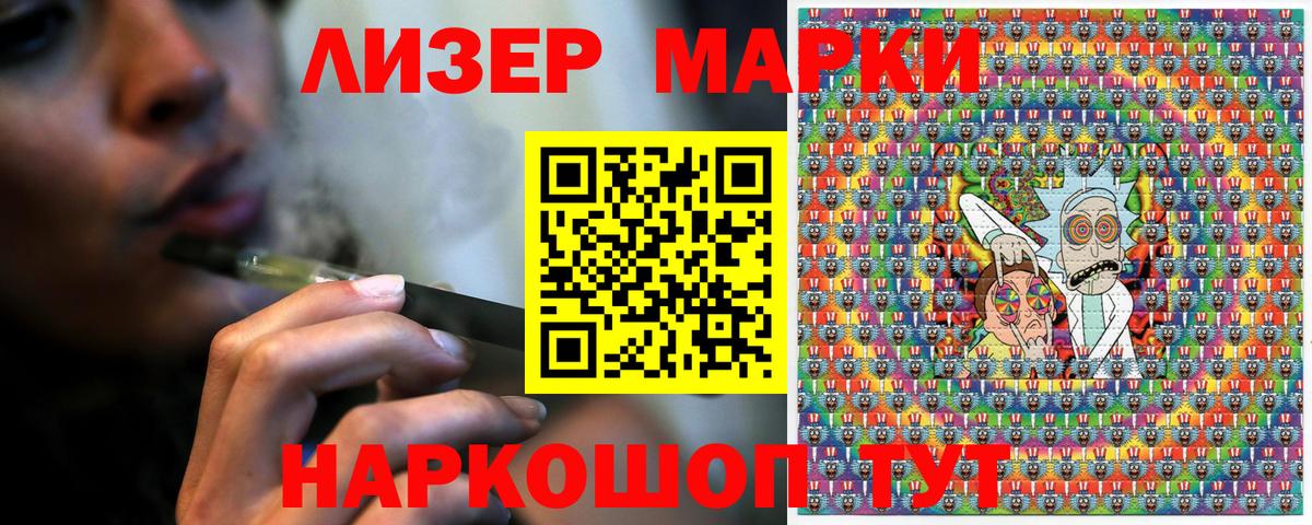 Наркотические марки 1,5мг  Наркотические марки 1,5мг  Сибай  Вход с VPN 