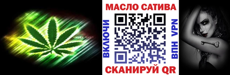 купить наркотик  Сибай  Дистиллят ТГК THC oil 