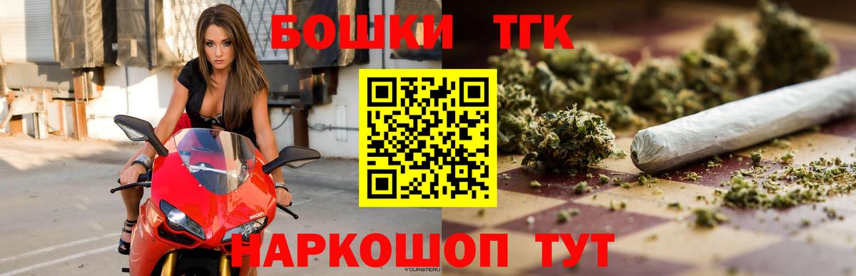 Бошки марихуана семена Сибай